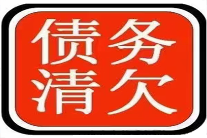 法院判决助力追回200万投资回报